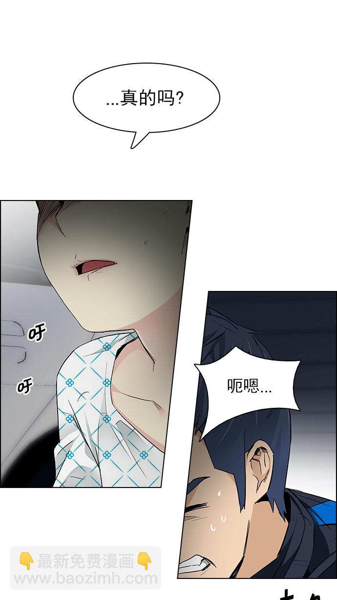 [第167话] 塔罗牌隐士 (4)16