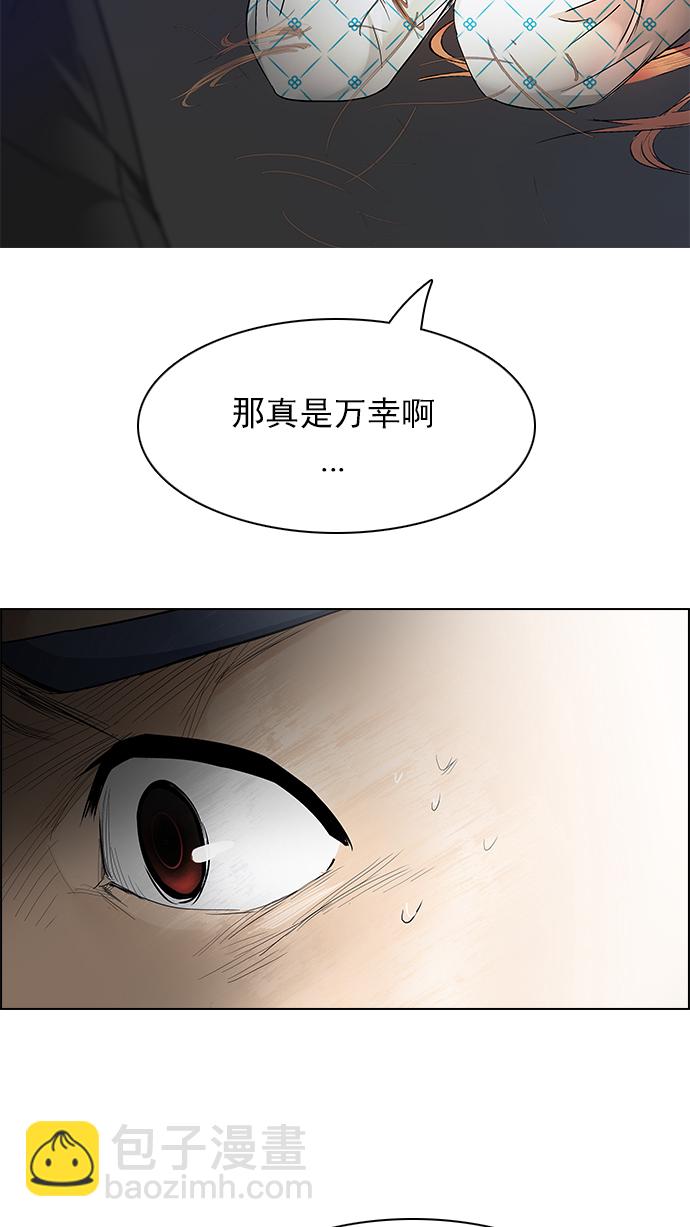 [第167话] 塔罗牌隐士 (4)18