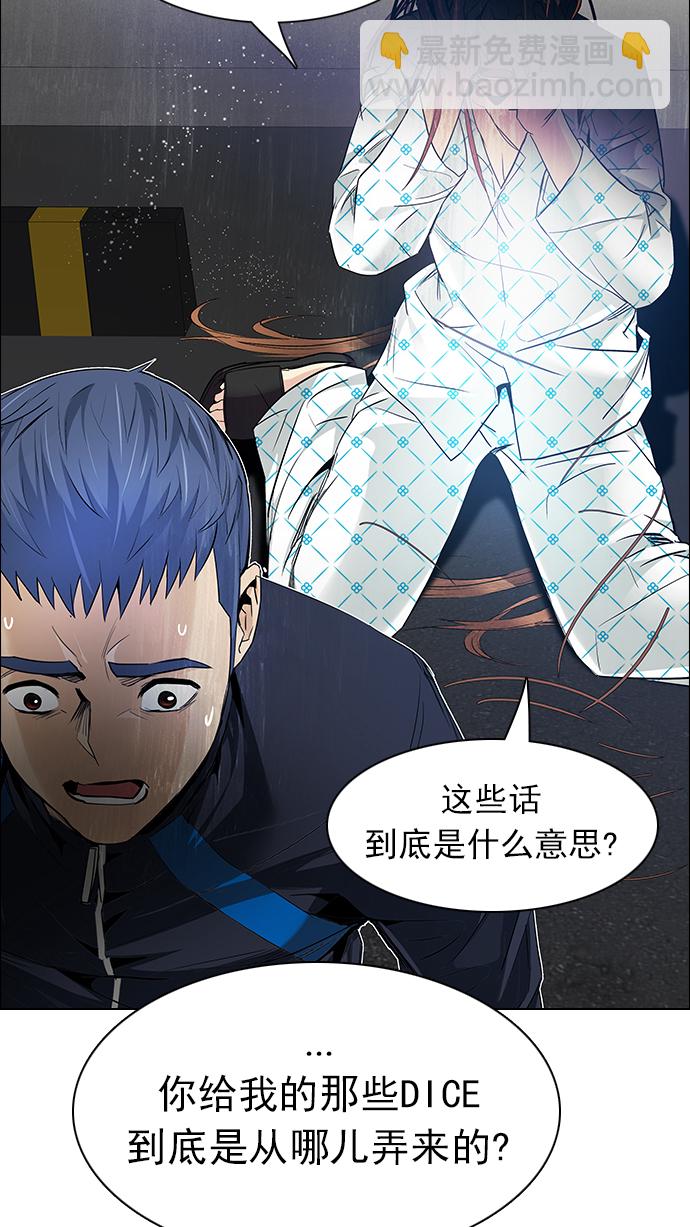 [第167话] 塔罗牌隐士 (4)2