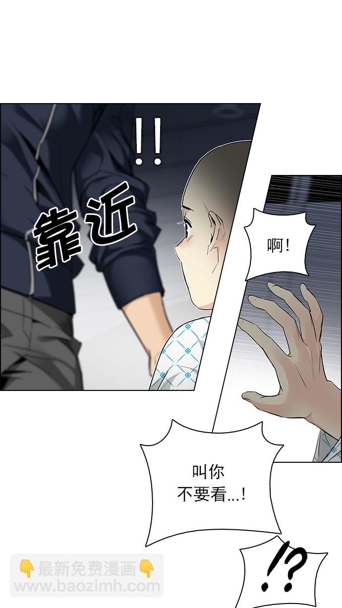 [第167话] 塔罗牌隐士 (4)21