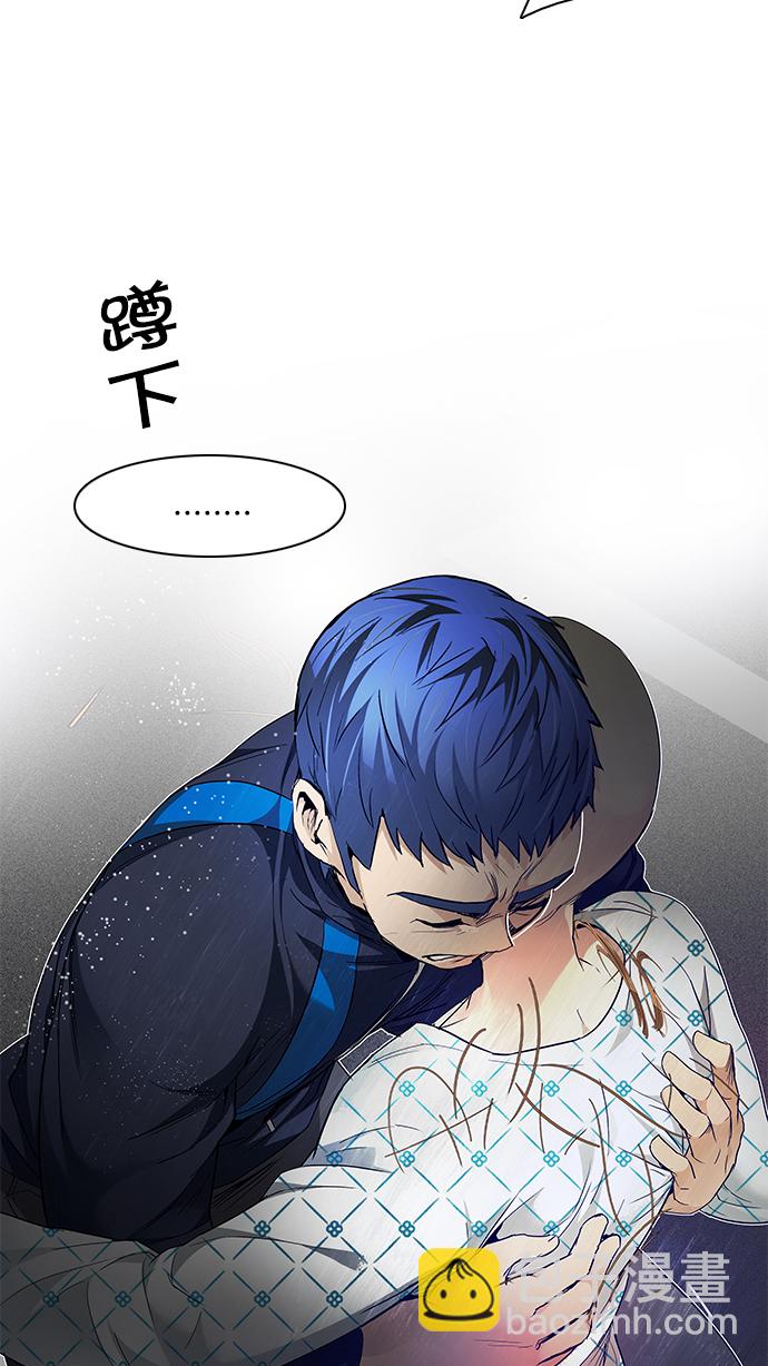 [第167话] 塔罗牌隐士 (4)22