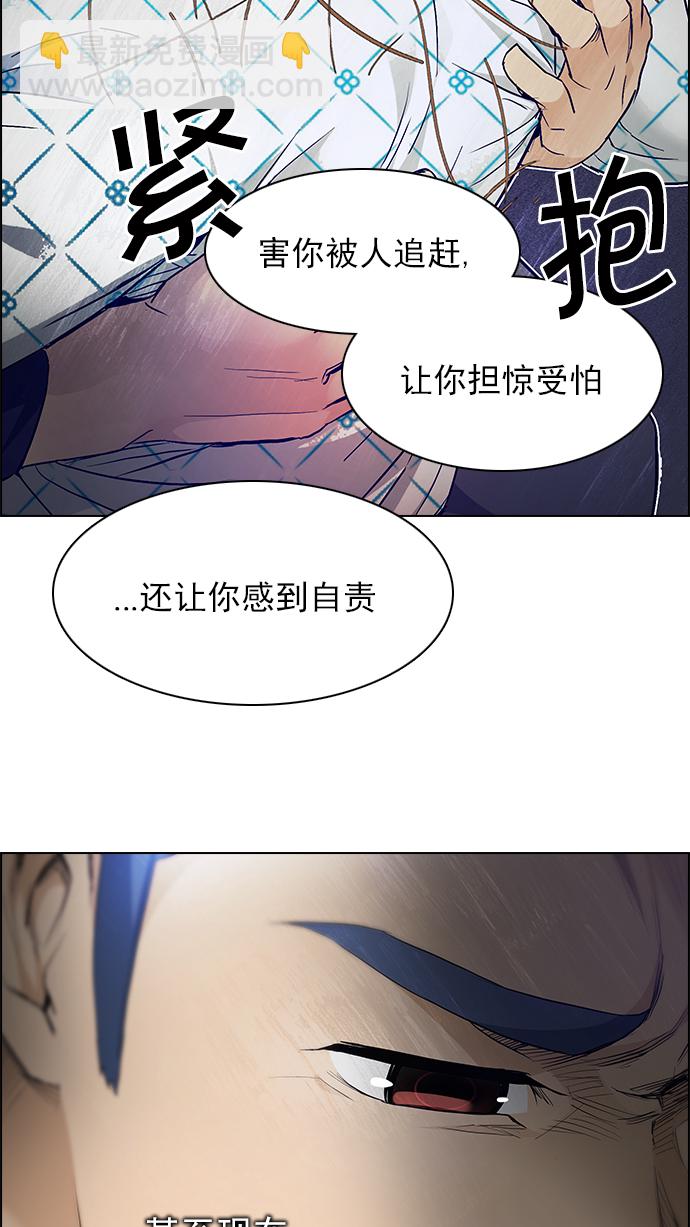 [第167话] 塔罗牌隐士 (4)25