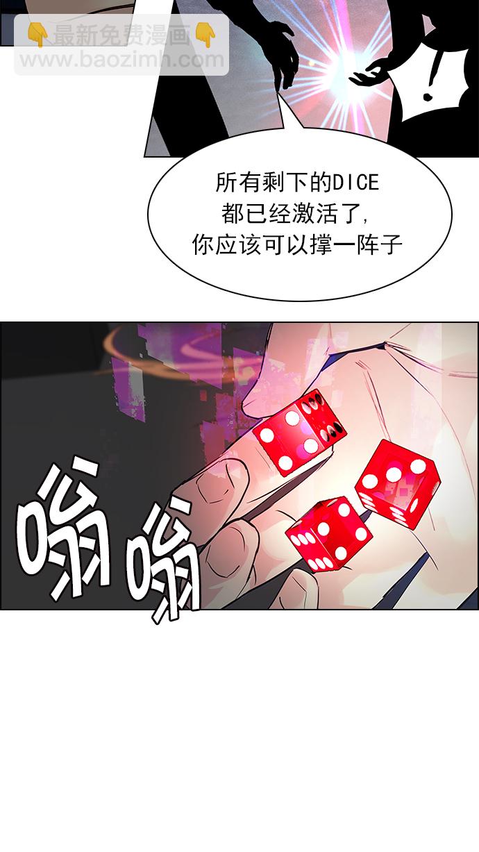 [第167话] 塔罗牌隐士 (4)27