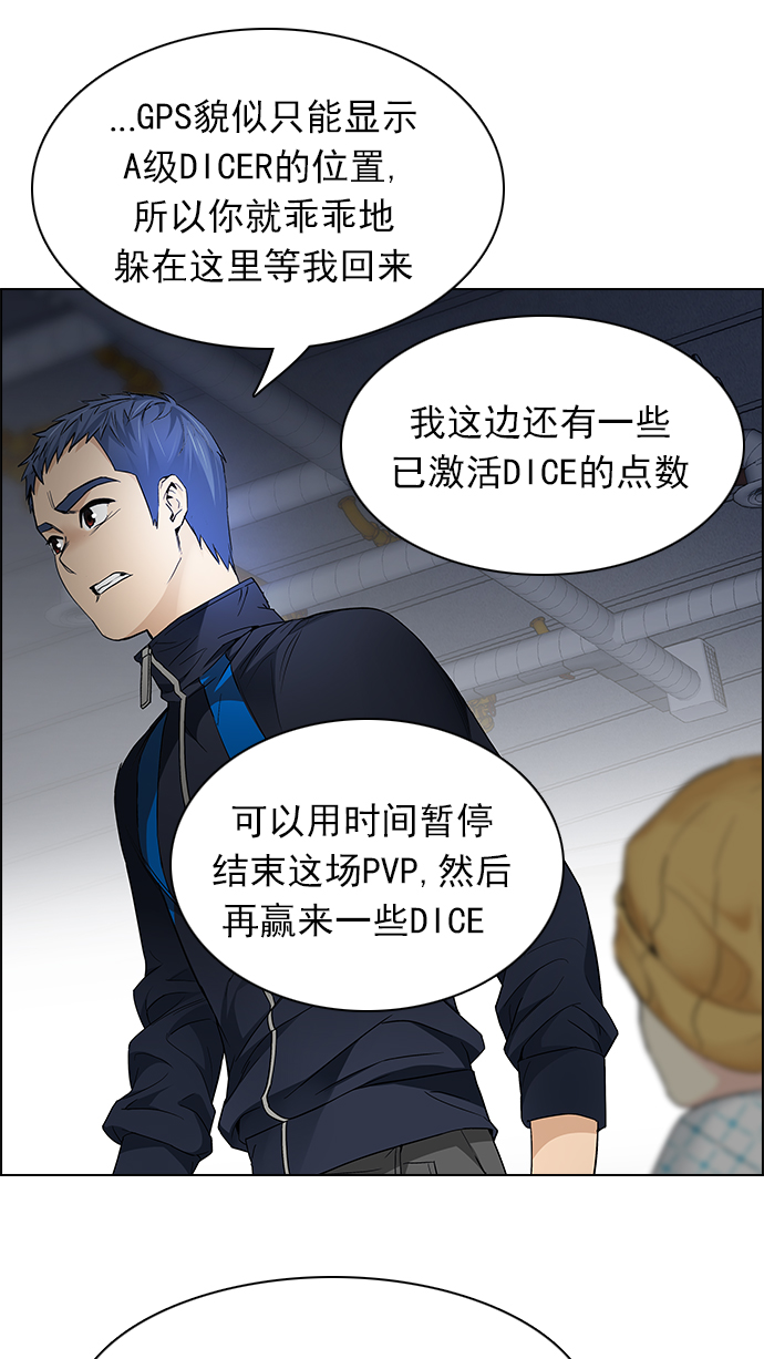 [第167话] 塔罗牌隐士 (4)28