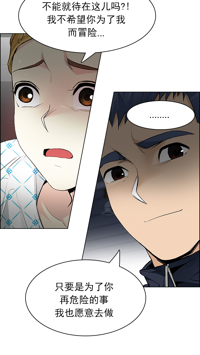 [第167话] 塔罗牌隐士 (4)29