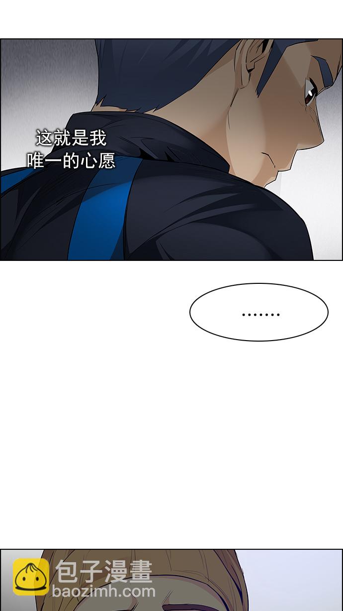 [第167话] 塔罗牌隐士 (4)31