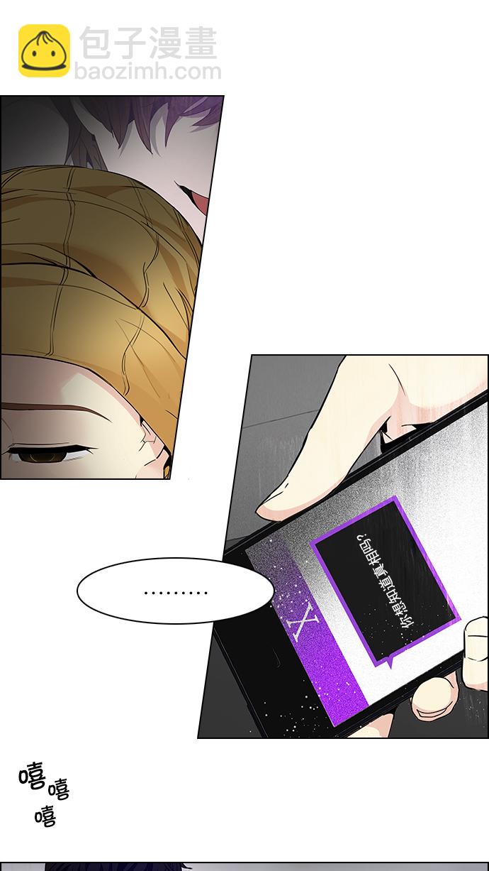 [第167话] 塔罗牌隐士 (4)33