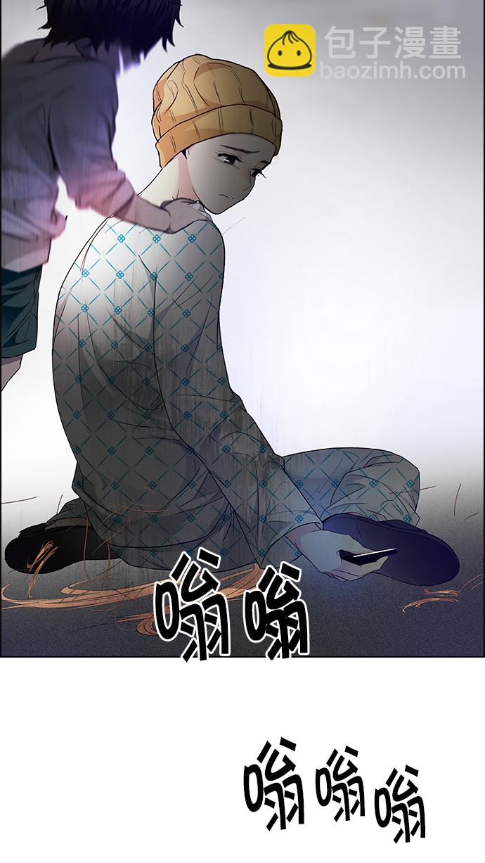 [第167话] 塔罗牌隐士 (4)34
