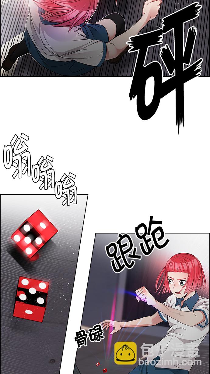 [第167话] 塔罗牌隐士 (4)36