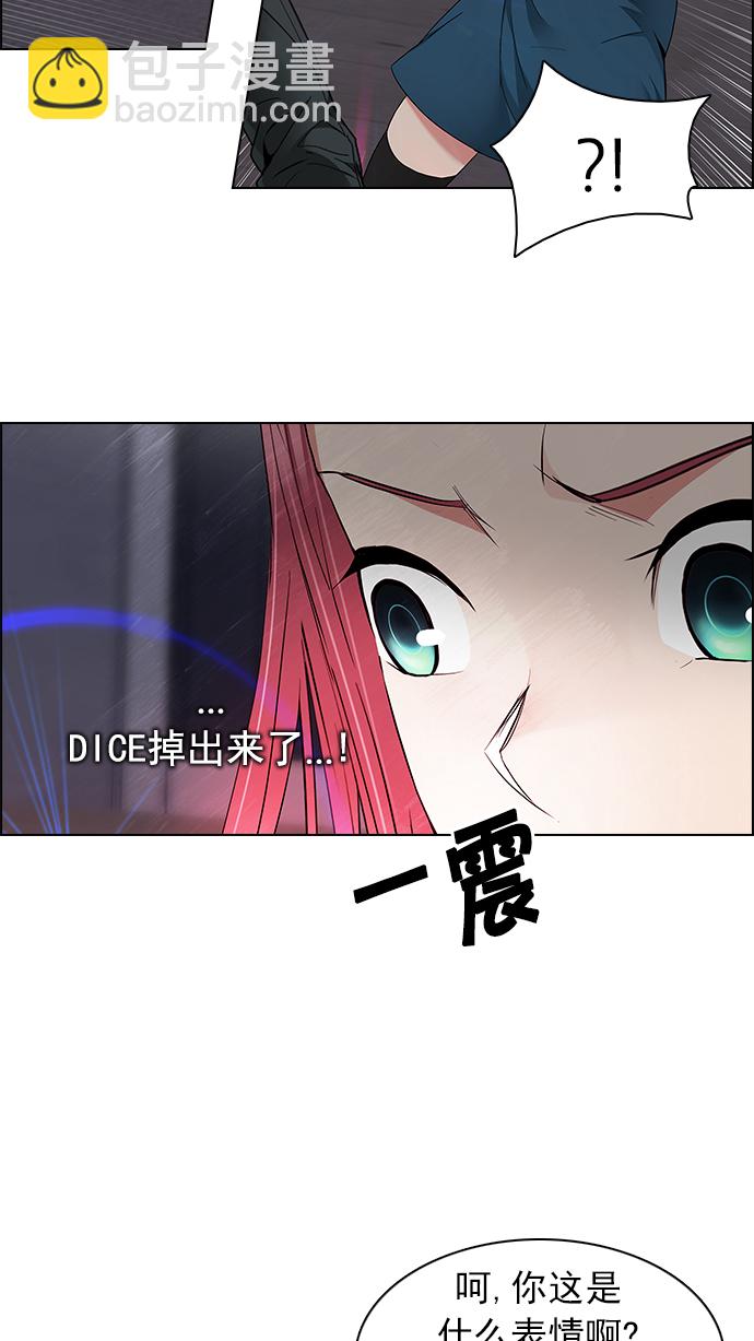 [第167话] 塔罗牌隐士 (4)37