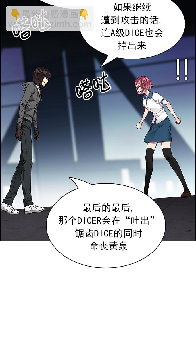 [第167话] 塔罗牌隐士 (4)39