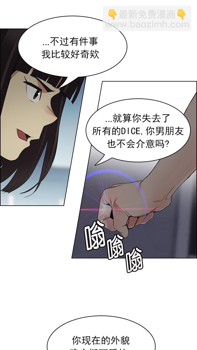 [第167话] 塔罗牌隐士 (4)41