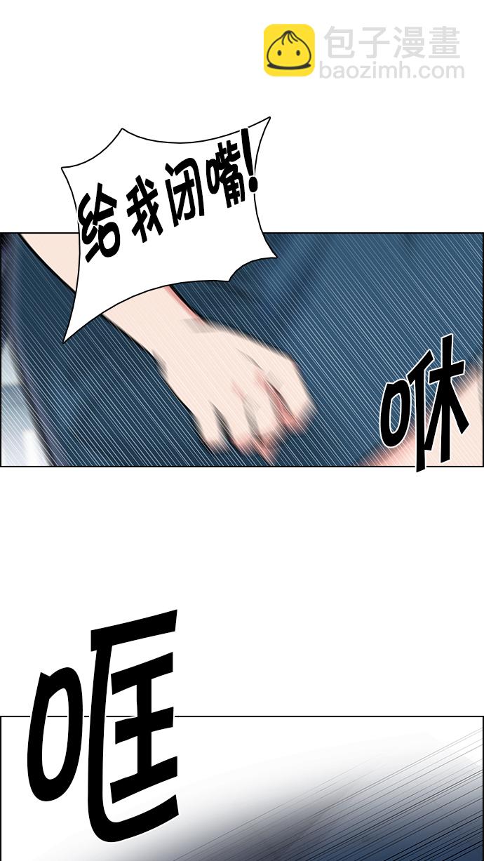 [第167话] 塔罗牌隐士 (4)43