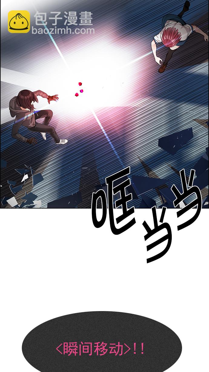 [第167话] 塔罗牌隐士 (4)44