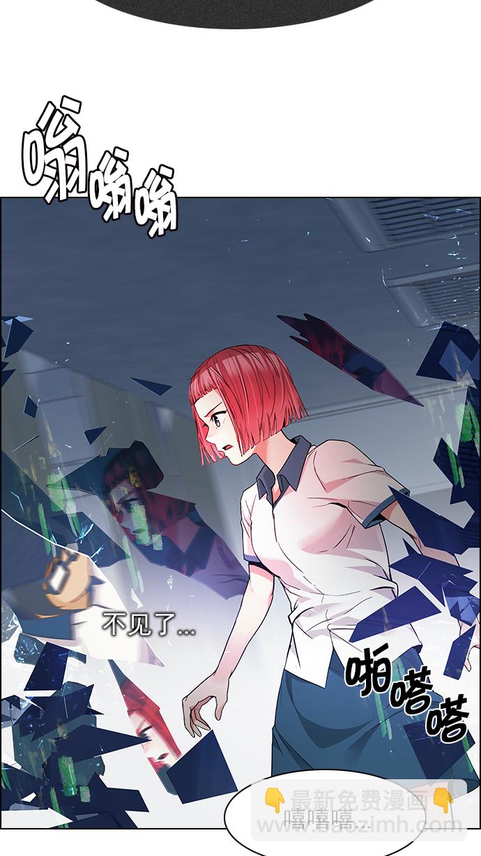 [第167话] 塔罗牌隐士 (4)45