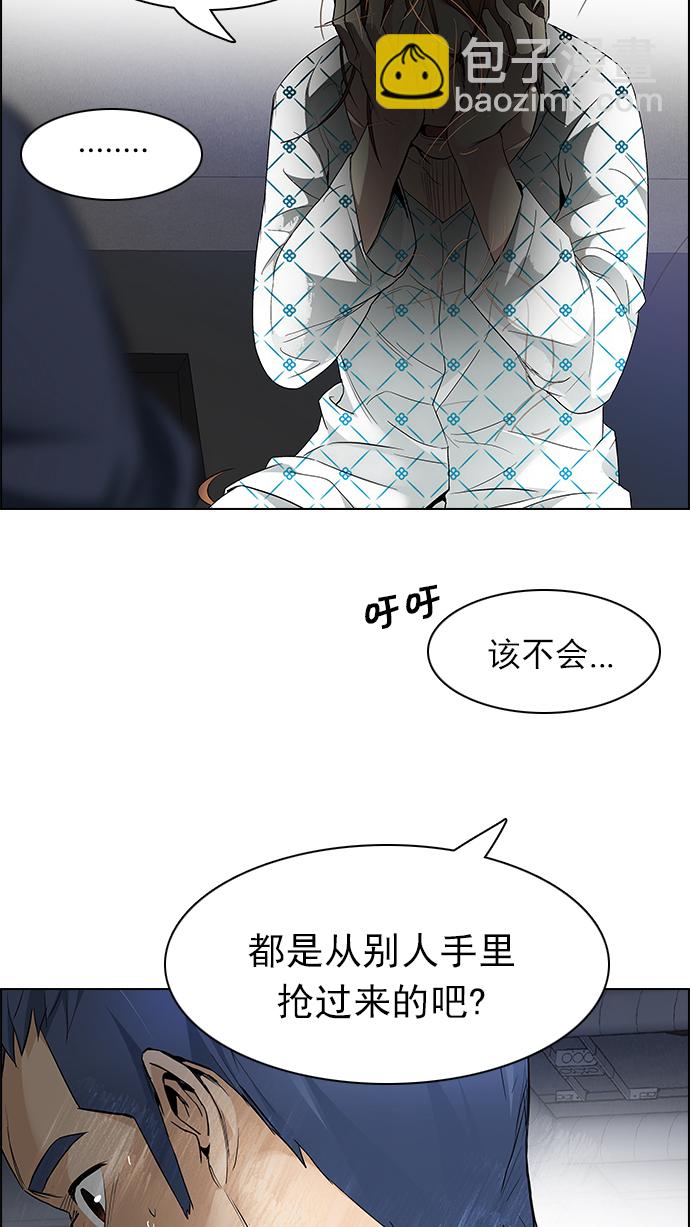 [第167话] 塔罗牌隐士 (4)5