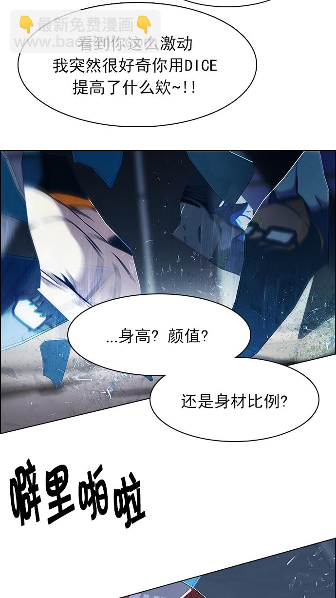 [第167话] 塔罗牌隐士 (4)50
