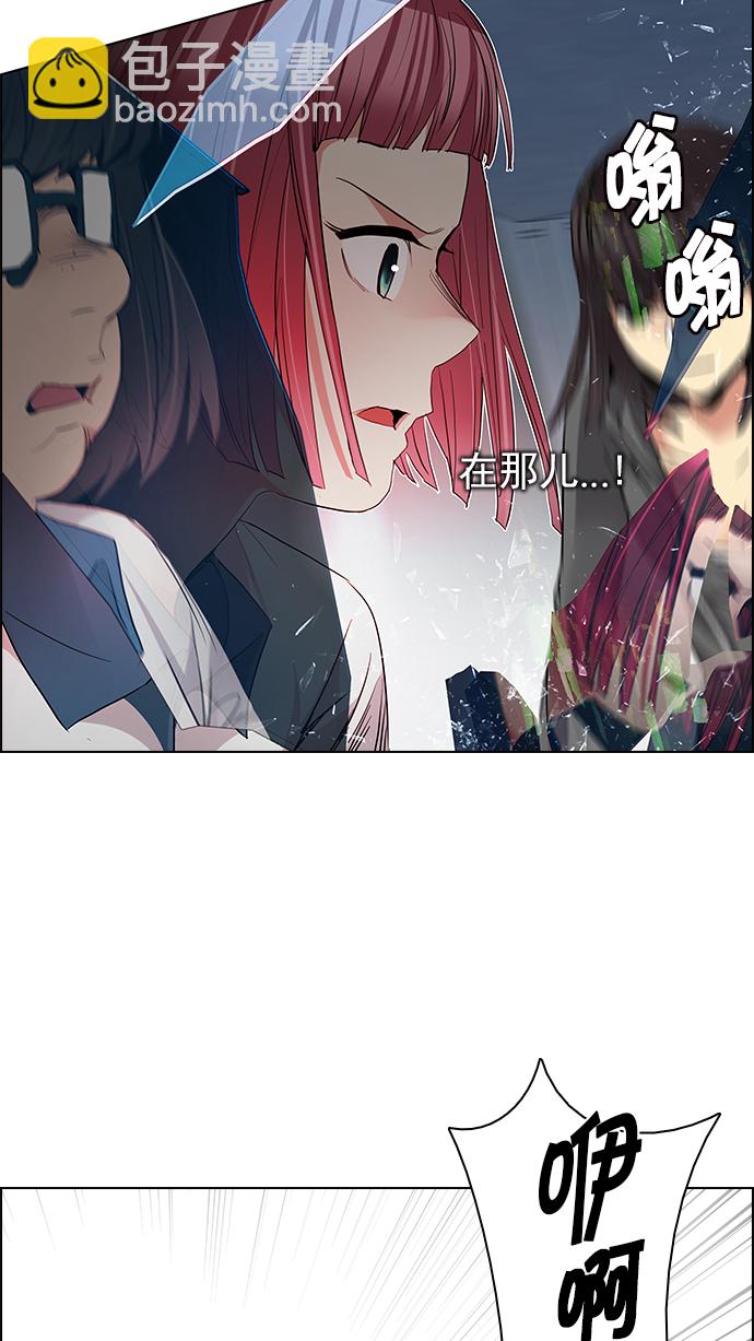 [第167话] 塔罗牌隐士 (4)51