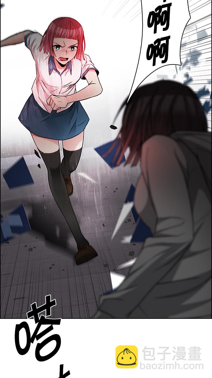 [第167话] 塔罗牌隐士 (4)52