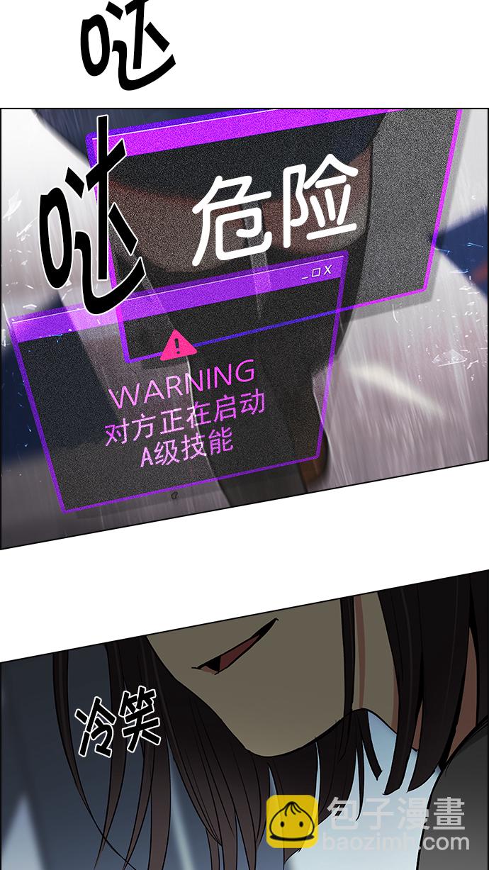 [第167话] 塔罗牌隐士 (4)53
