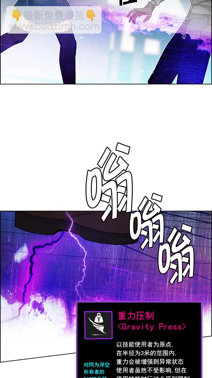 [第167话] 塔罗牌隐士 (4)55
