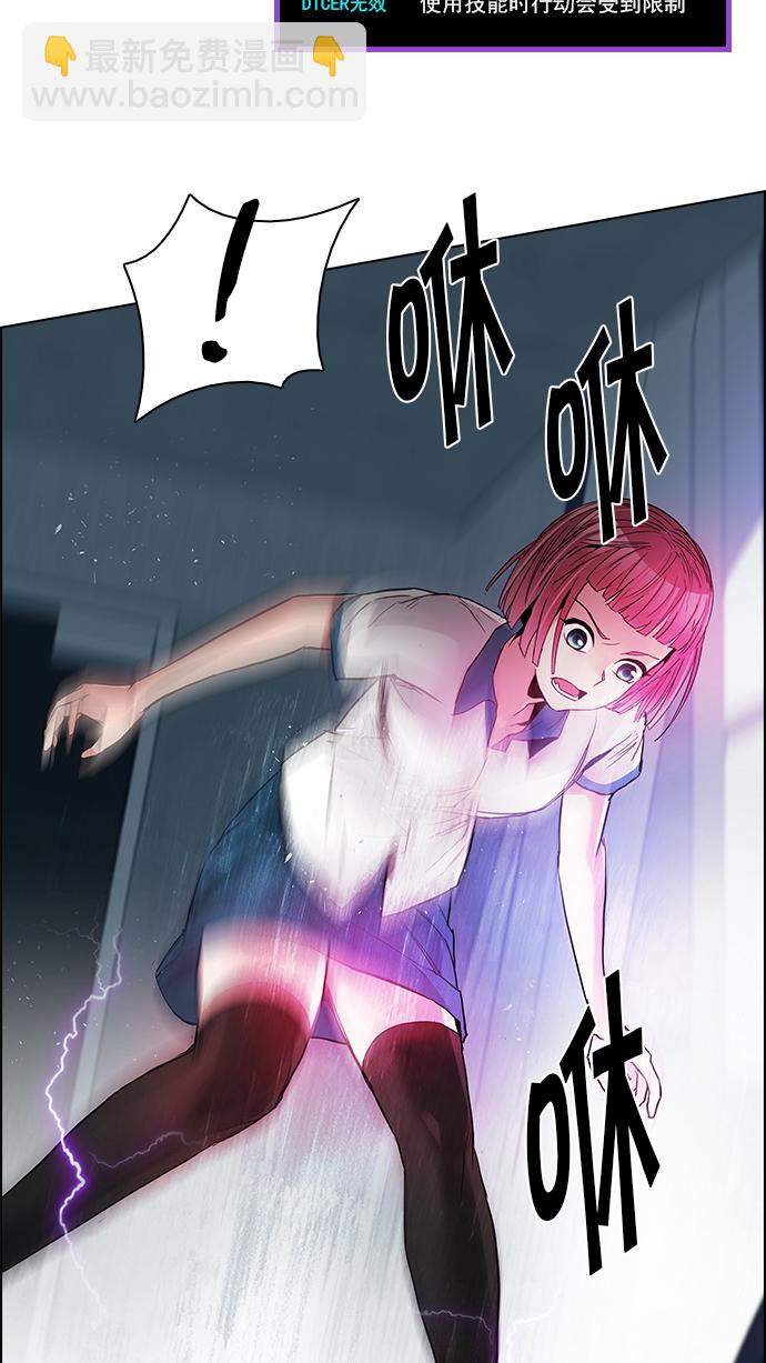 [第167话] 塔罗牌隐士 (4)56