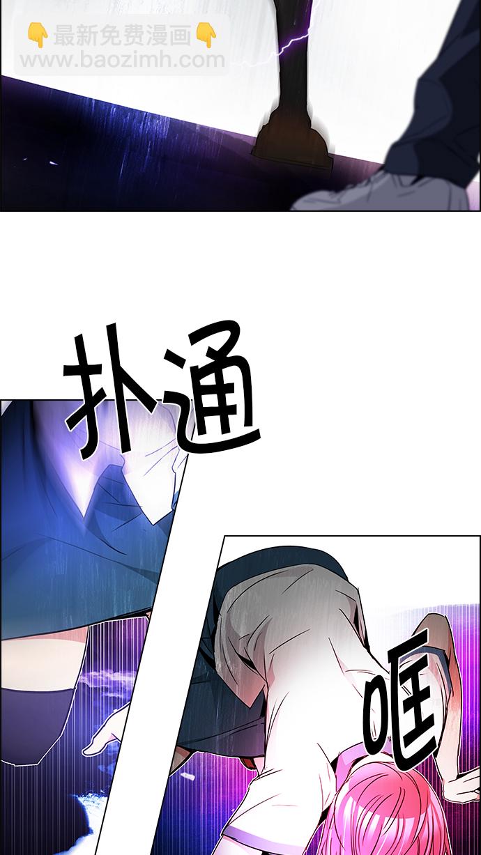 [第167话] 塔罗牌隐士 (4)57