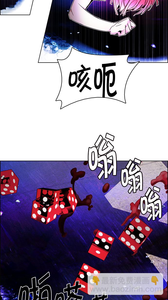 [第167话] 塔罗牌隐士 (4)58