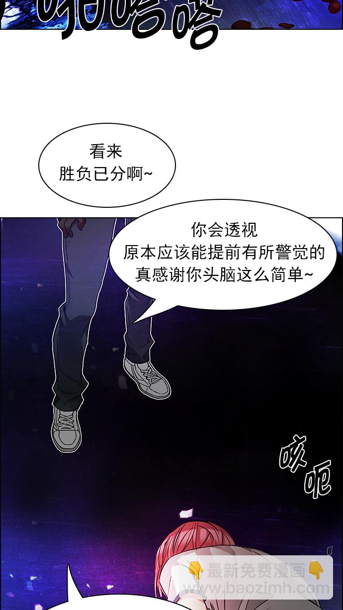 [第167话] 塔罗牌隐士 (4)59