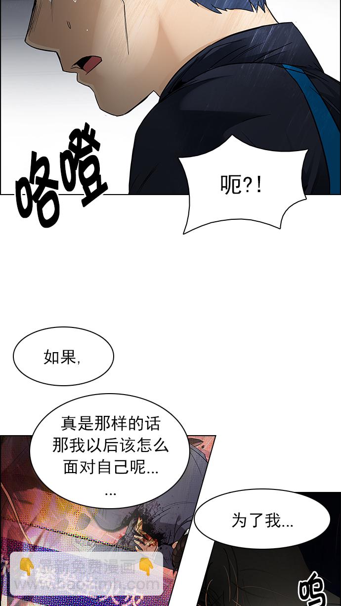 [第167话] 塔罗牌隐士 (4)6
