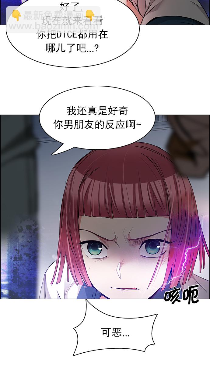 [第167话] 塔罗牌隐士 (4)60