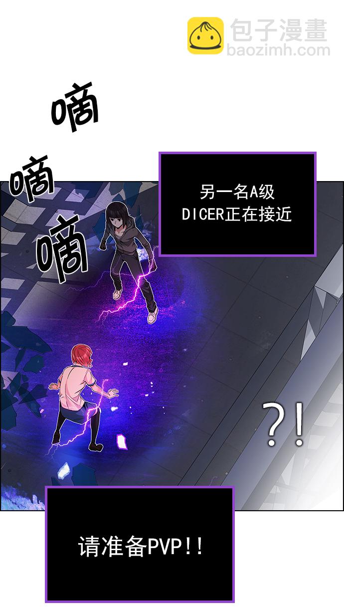 [第167话] 塔罗牌隐士 (4)61