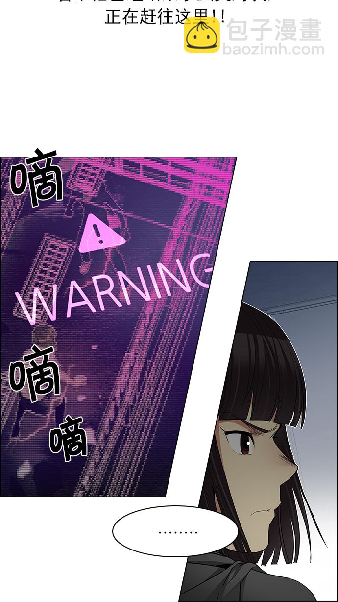 [第167话] 塔罗牌隐士 (4)63