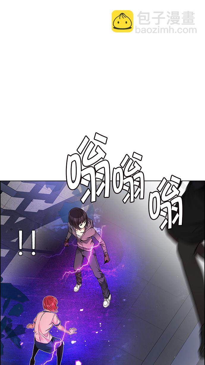 [第167话] 塔罗牌隐士 (4)64