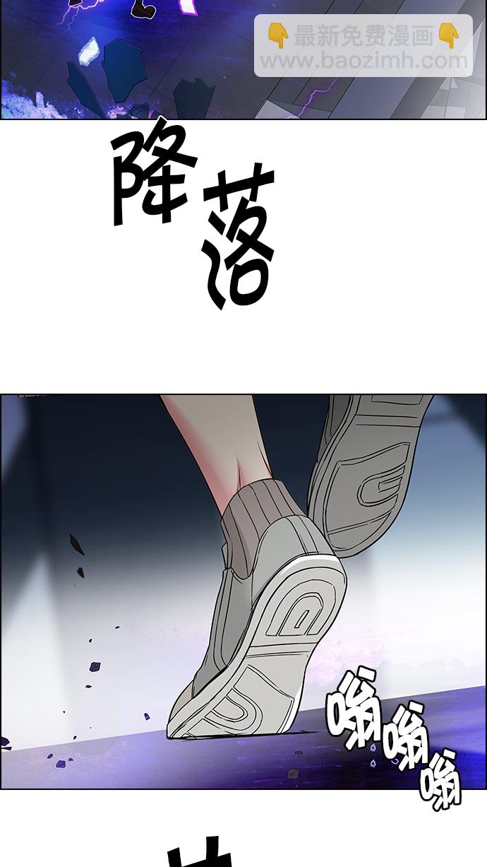 [第167话] 塔罗牌隐士 (4)65