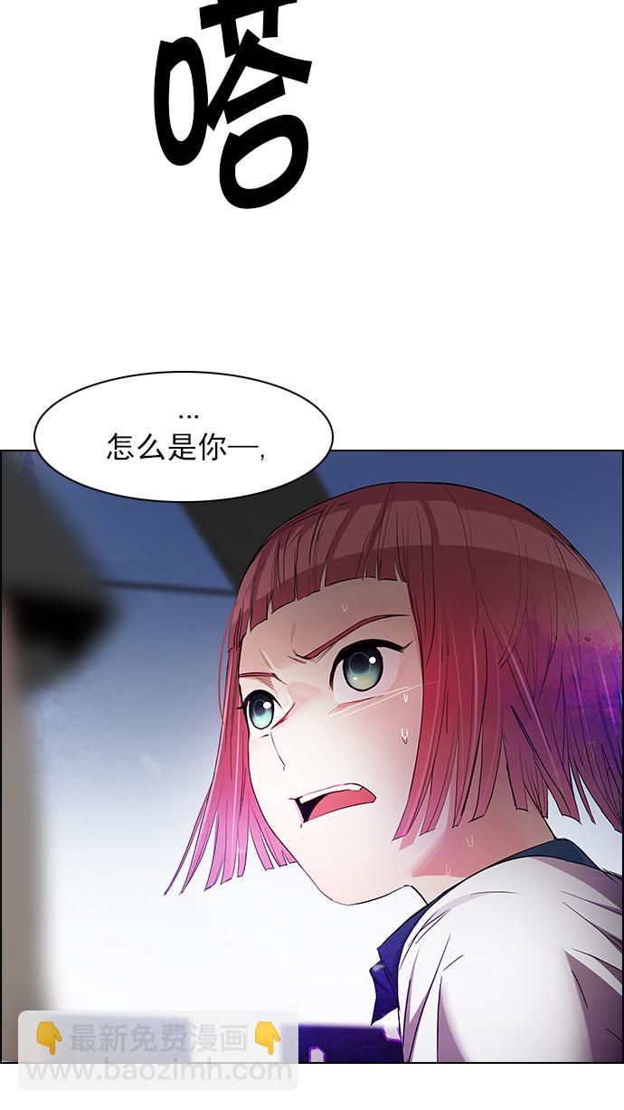 [第167话] 塔罗牌隐士 (4)66