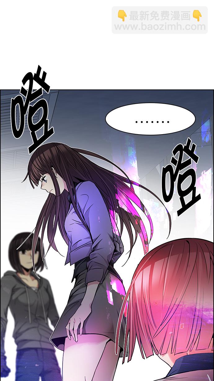 [第167话] 塔罗牌隐士 (4)67