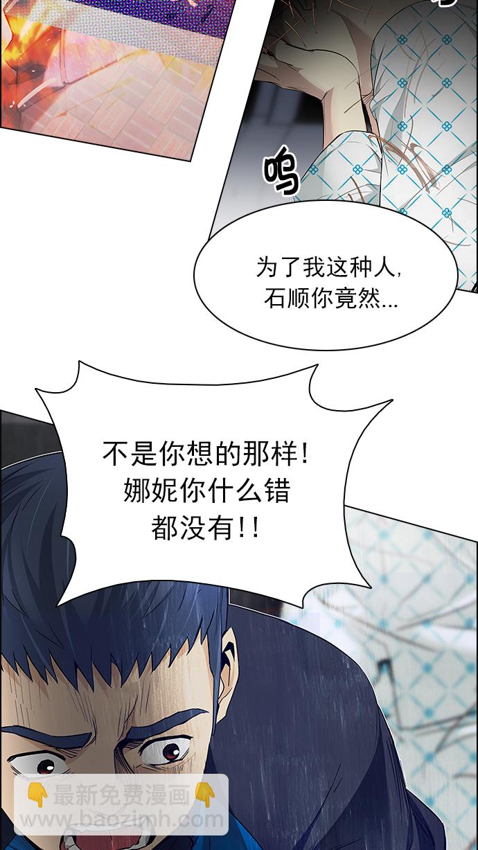 [第167话] 塔罗牌隐士 (4)7