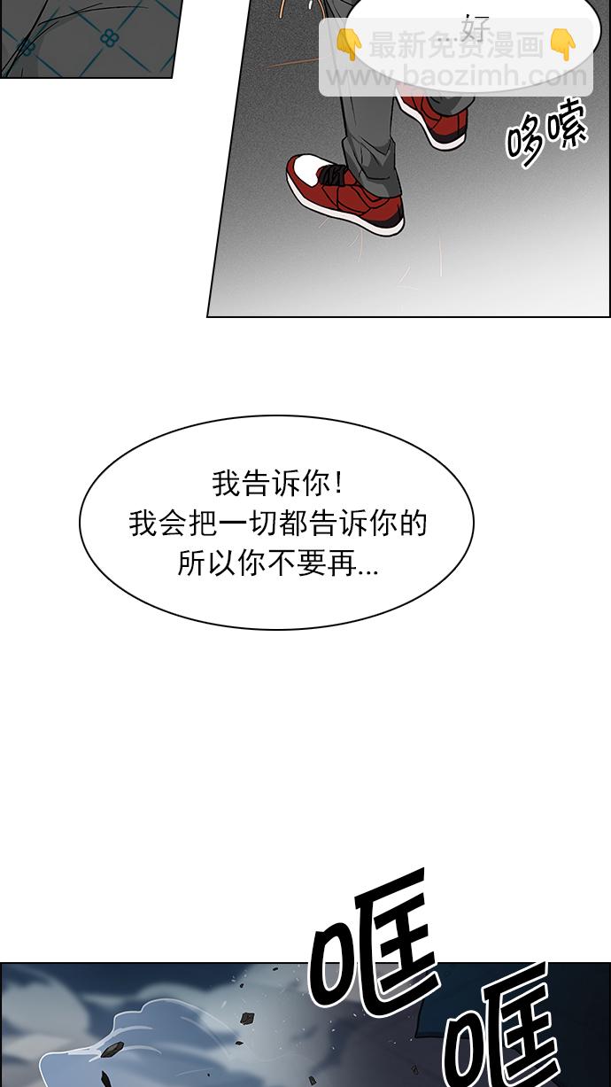 [第167话] 塔罗牌隐士 (4)9