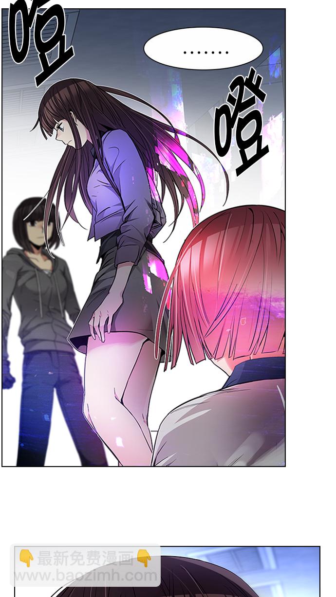 [第168话] 塔罗牌隐士 (5)1