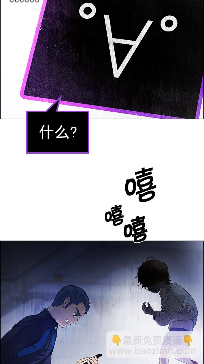 [第168话] 塔罗牌隐士 (5)10