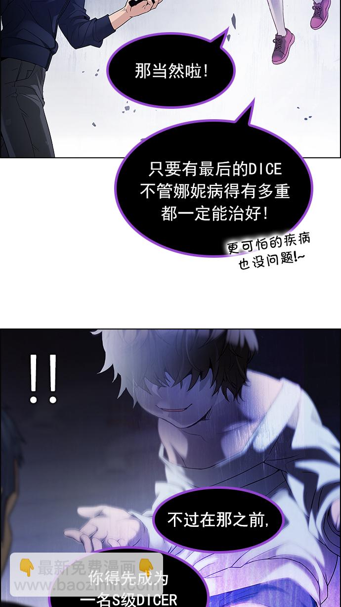 [第168话] 塔罗牌隐士 (5)11