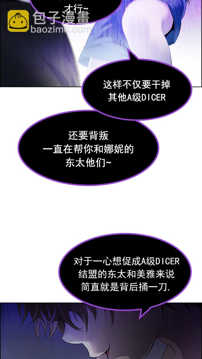 [第168话] 塔罗牌隐士 (5)12