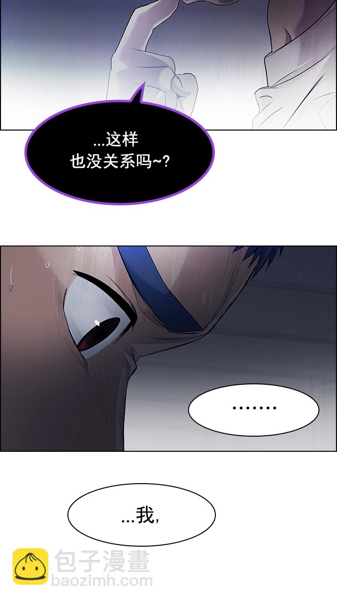 [第168话] 塔罗牌隐士 (5)13