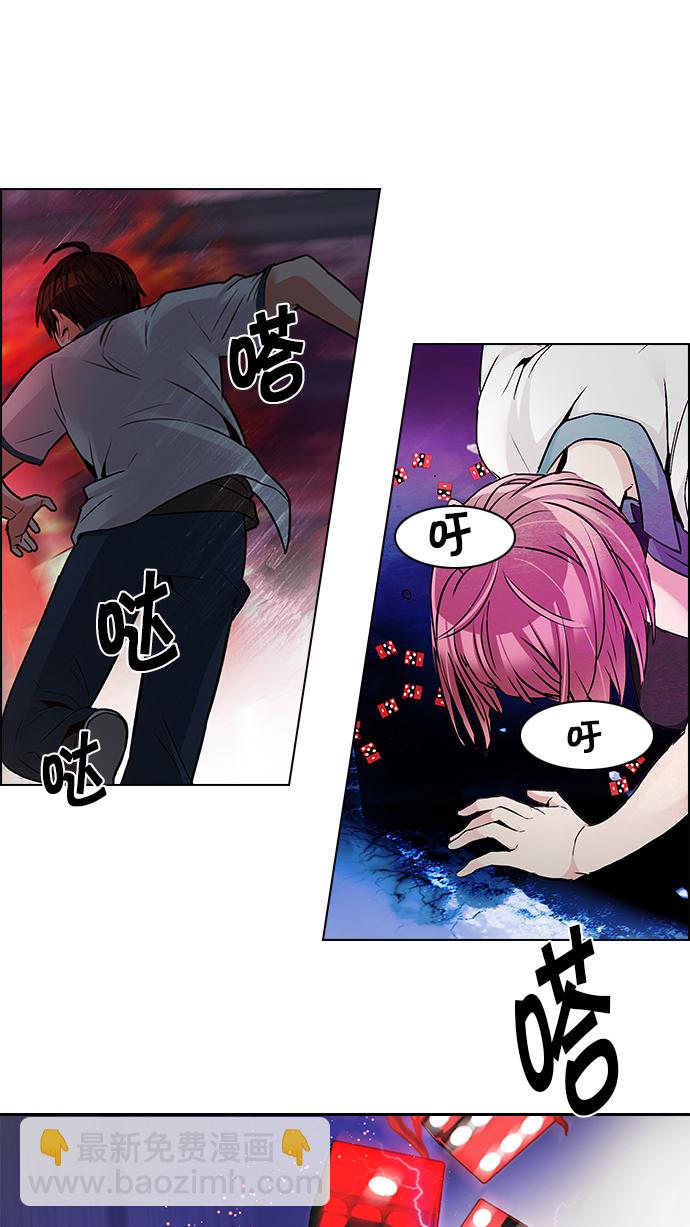 [第168话] 塔罗牌隐士 (5)14