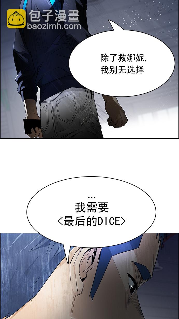 [第168话] 塔罗牌隐士 (5)16