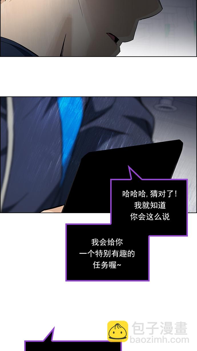 [第168话] 塔罗牌隐士 (5)17