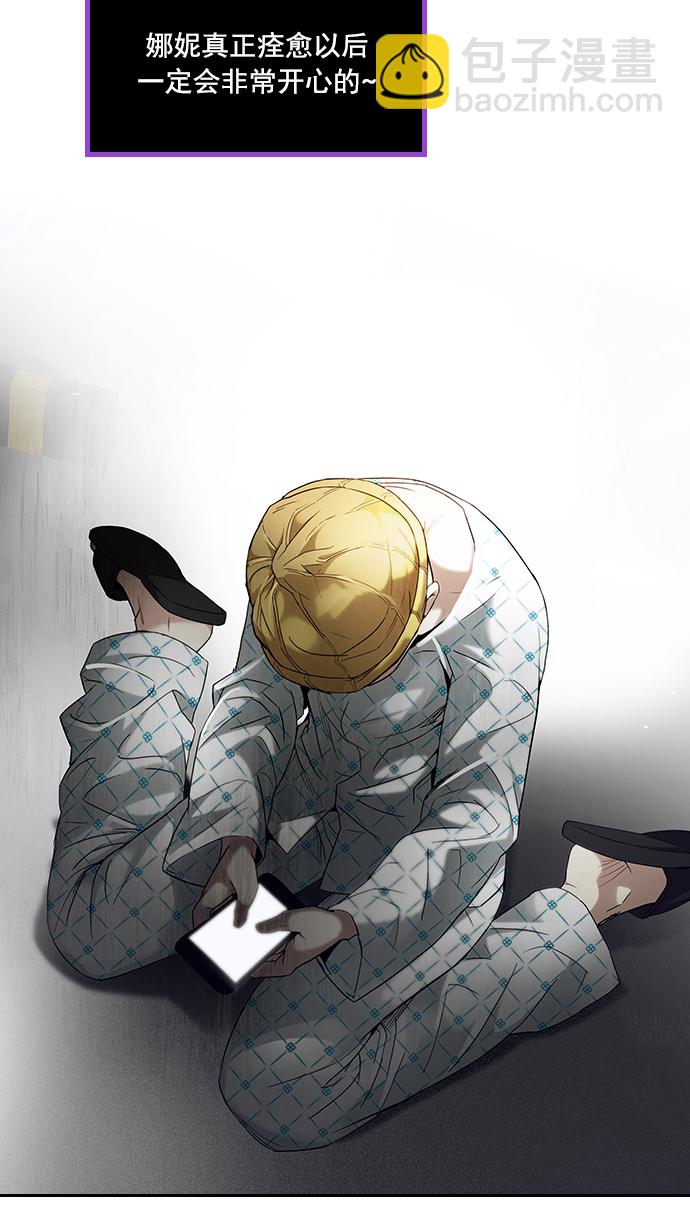 [第168话] 塔罗牌隐士 (5)18