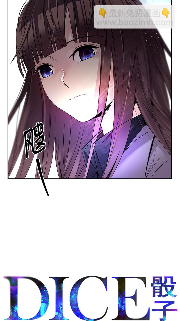 [第168话] 塔罗牌隐士 (5)2