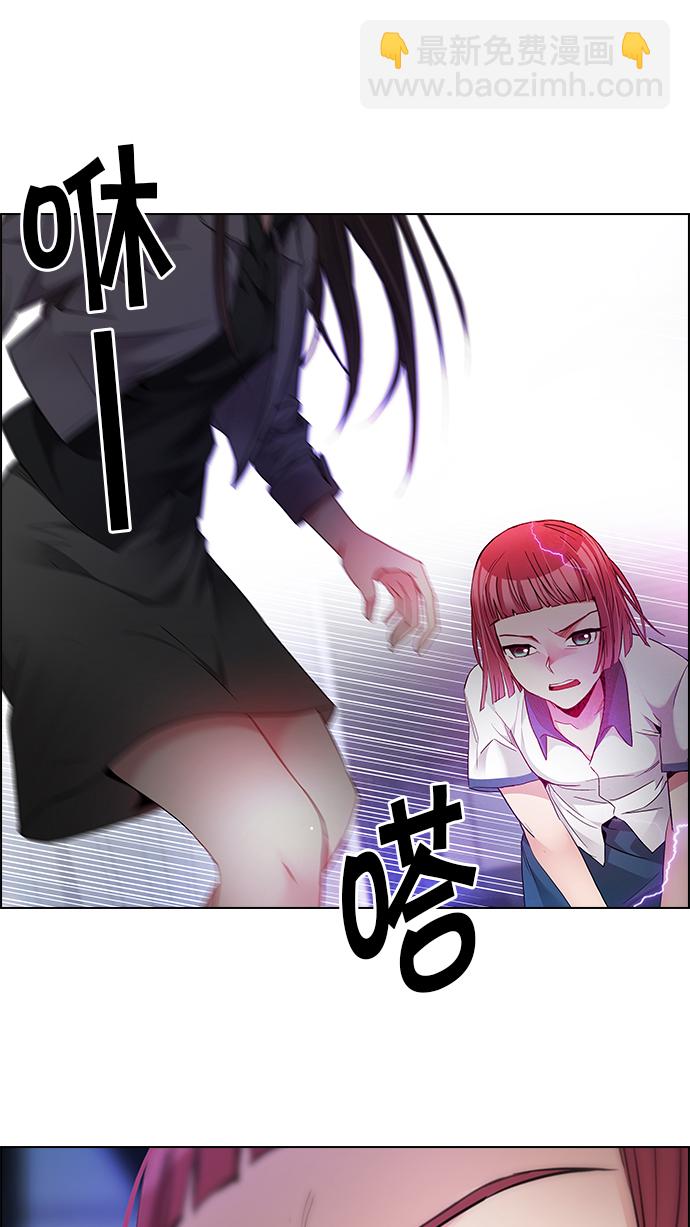 [第168话] 塔罗牌隐士 (5)22
